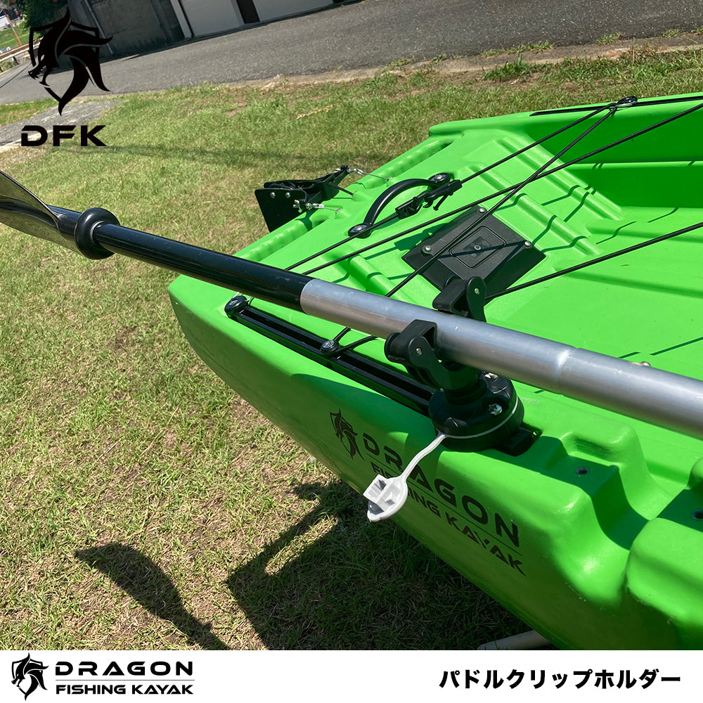 パドルクリップホルダー