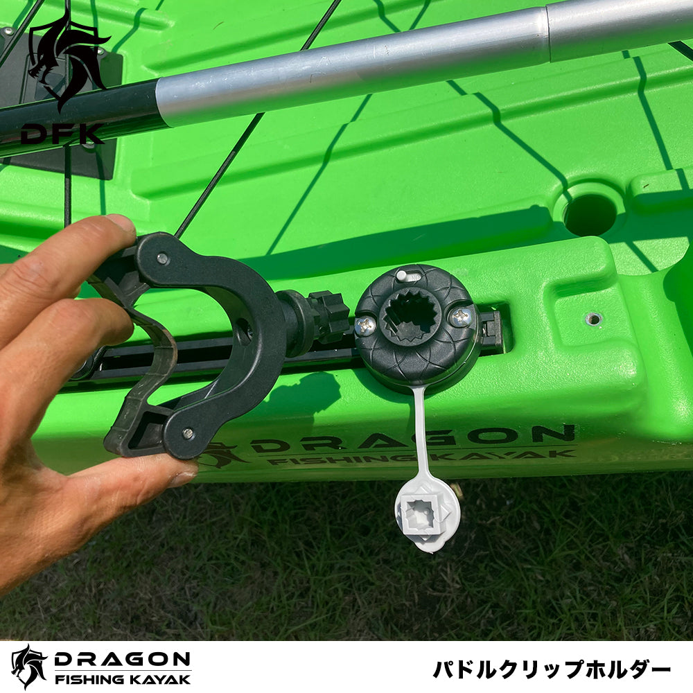 パドルクリップホルダー