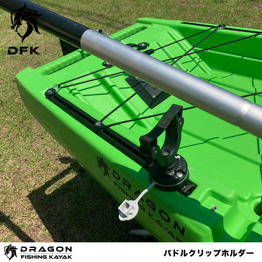 パドルクリップホルダー