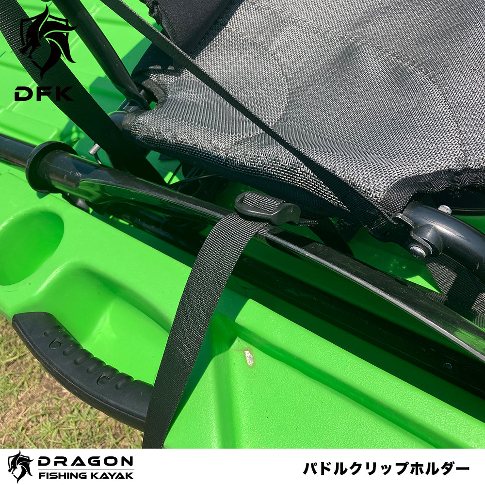 パドルクリップホルダー