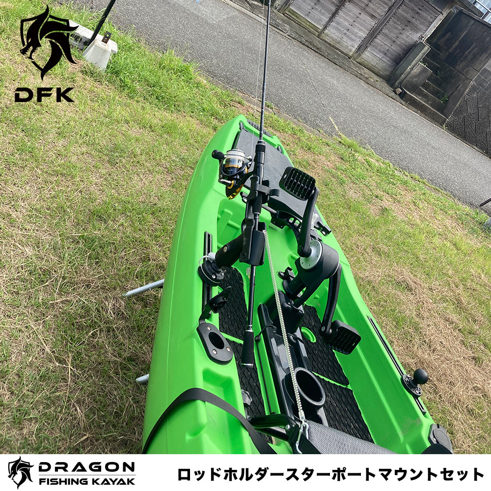 ロッドホルダースターポートマウントセット