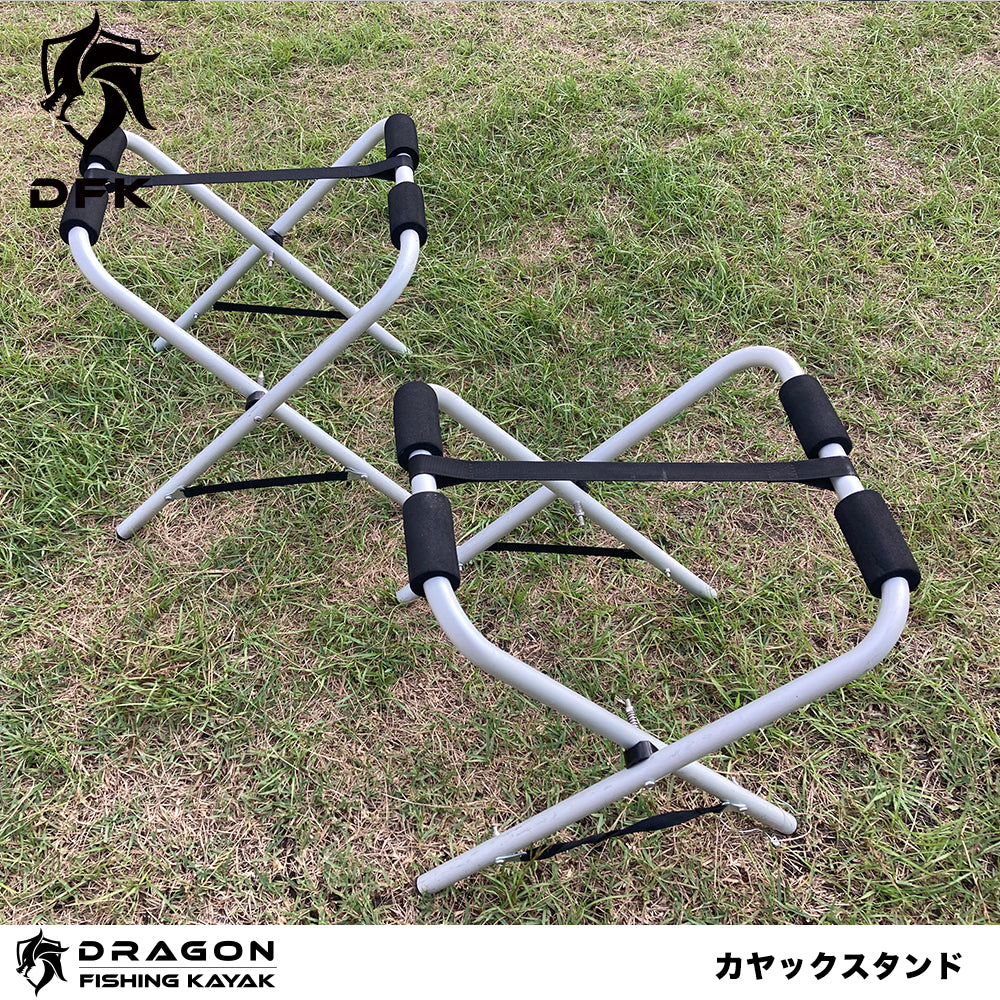 カヤックスタンド