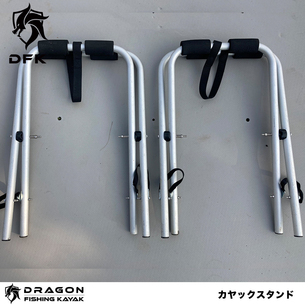 カヤックスタンド