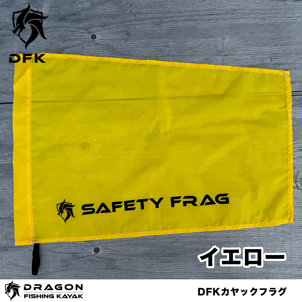 DFK カヤックフラグ
