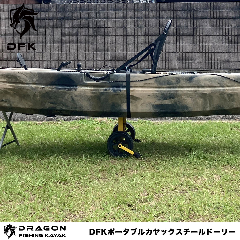 DFKポータブルカヤックスチールドーリー