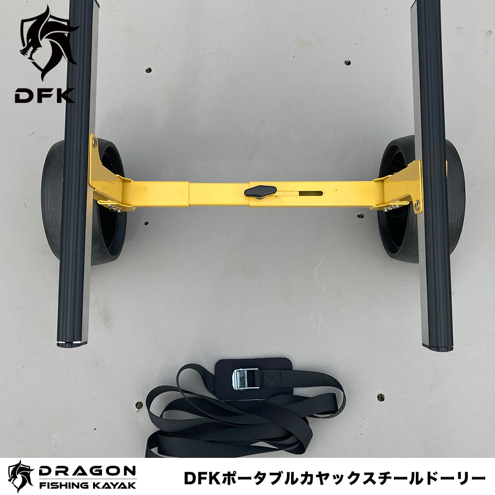 DFKポータブルカヤックスチールドーリー