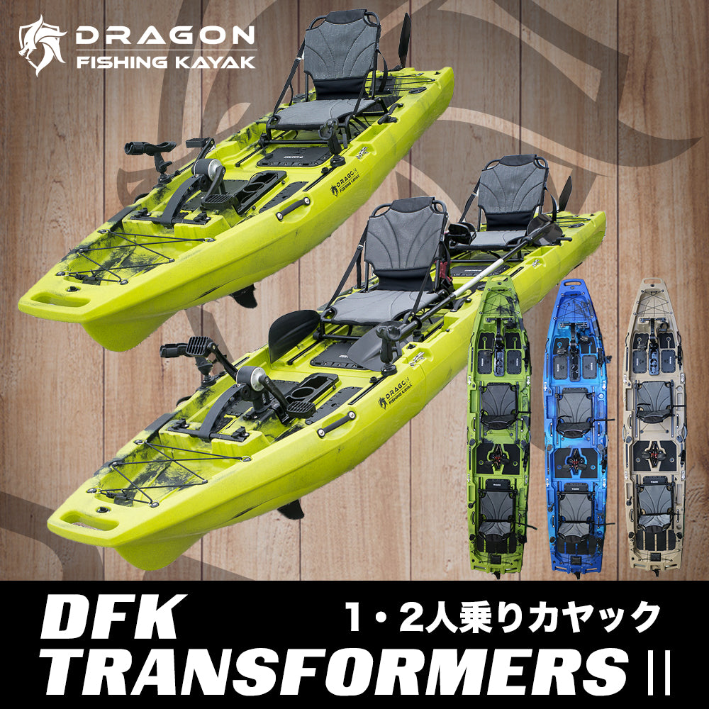 DFK TRANSFORMERS Ⅱ(トランスフォーマー2)